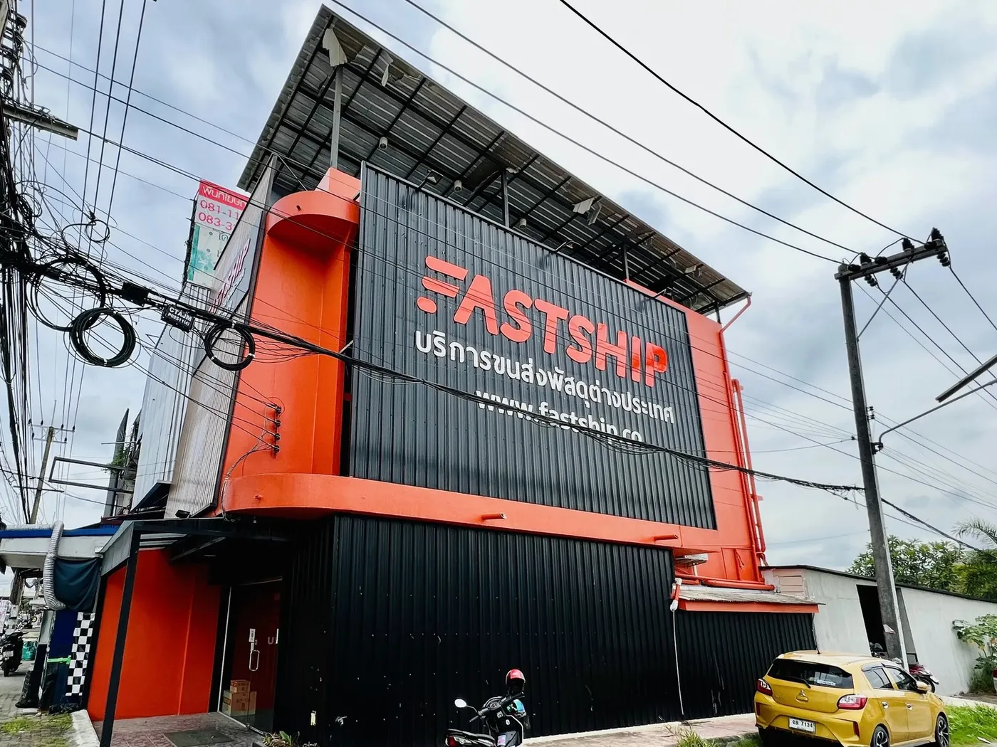A FastShip branch building